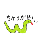 虚無どうぶつスタンプ（個別スタンプ：2）