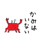 虚無どうぶつスタンプ（個別スタンプ：6）