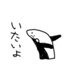 虚無どうぶつスタンプ（個別スタンプ：7）
