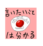 日常で使えそうなONE PIECEスタンプ（個別スタンプ：3）