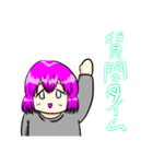 とてもとてもかわいい女の子4（個別スタンプ：5）
