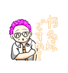 とてもとてもかわいい女の子4（個別スタンプ：6）