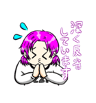 とてもとてもかわいい女の子4（個別スタンプ：16）