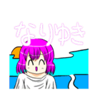 とてもとてもかわいい女の子4（個別スタンプ：24）