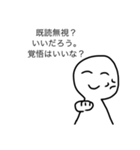 自作フリー素材スタンプ1（個別スタンプ：2）