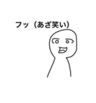 自作フリー素材スタンプ1（個別スタンプ：3）