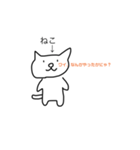 自作フリー素材スタンプ1（個別スタンプ：4）