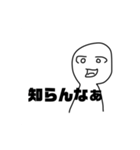 自作フリー素材スタンプ1（個別スタンプ：5）