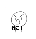 自作フリー素材スタンプ1（個別スタンプ：6）
