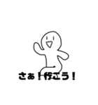 自作フリー素材スタンプ1（個別スタンプ：7）