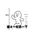 自作フリー素材スタンプ1（個別スタンプ：8）