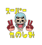 ONE PIECE × みよし（個別スタンプ：8）