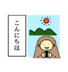 ちょっと丁寧な日常@とあるサルの独立国家（個別スタンプ：13）