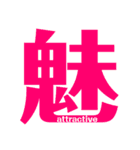 Express In Kanji 3（個別スタンプ：5）