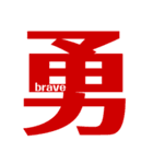 Express In Kanji 3（個別スタンプ：9）