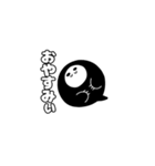 ナゾに包まれた生物（個別スタンプ：2）
