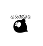 ナゾに包まれた生物（個別スタンプ：3）