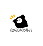 ナゾに包まれた生物（個別スタンプ：4）