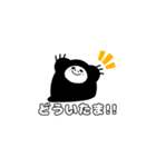 ナゾに包まれた生物（個別スタンプ：5）