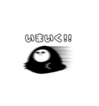 ナゾに包まれた生物（個別スタンプ：6）