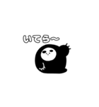 ナゾに包まれた生物（個別スタンプ：8）