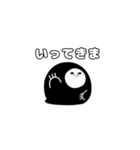 ナゾに包まれた生物（個別スタンプ：9）