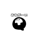 ナゾに包まれた生物（個別スタンプ：12）