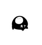 ナゾに包まれた生物（個別スタンプ：13）