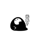 ナゾに包まれた生物（個別スタンプ：15）