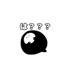 ナゾに包まれた生物（個別スタンプ：16）