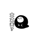 ナゾに包まれた生物（個別スタンプ：17）