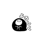 ナゾに包まれた生物（個別スタンプ：21）