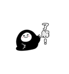 ナゾに包まれた生物（個別スタンプ：22）