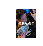 キングオブみうら（個別スタンプ：1）