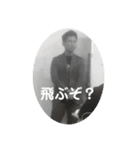 キングオブみうら（個別スタンプ：7）