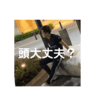 キングオブみうら（個別スタンプ：8）