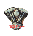ショベルヘッド エンジン  一言スタンプ！（個別スタンプ：3）