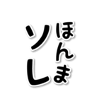 【デカ文字関西弁】1（個別スタンプ：4）