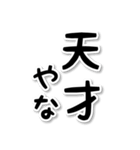 【デカ文字関西弁】1（個別スタンプ：7）