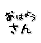 【デカ文字関西弁】1（個別スタンプ：9）