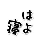 【デカ文字関西弁】1（個別スタンプ：10）