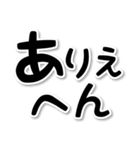 【デカ文字関西弁】1（個別スタンプ：13）