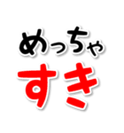 【デカ文字関西弁】1（個別スタンプ：26）