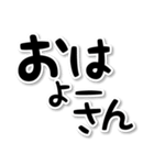 【デカ文字関西弁】1（個別スタンプ：28）