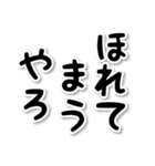 【デカ文字関西弁】1（個別スタンプ：34）