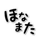 【デカ文字関西弁】1（個別スタンプ：40）