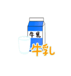 お使い＆お買い物スタンプ（個別スタンプ：13）