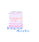 お使い＆お買い物スタンプ（個別スタンプ：16）