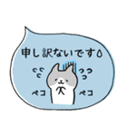 にじいろ吹き出し＊敬語のグレー白猫さん＊（個別スタンプ：11）