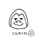 わニごリ（個別スタンプ：2）
